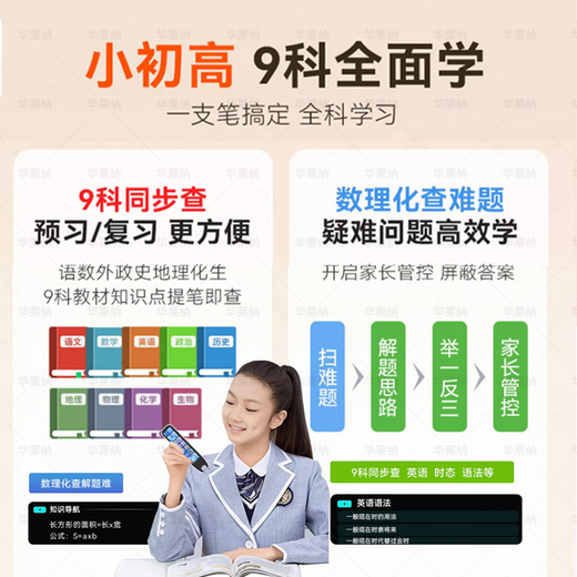 Wallaina English reading pen, no network available, smart dictionary pen translation pen, primary school, junior high school, high school, college textbook synchronization, grammar and note star improvement, 512Plus scanning and taking photos, support 5Gwifi丨all subjects, genuine Wallaina brand, campus black pro丨can be translated without network丨all subjects explanation