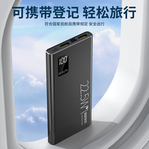 Zalo 3C certification丨Can be used on airplanes Power bank 20000 mAh 22.5W super fast charging large capacity mobile power supply suitable for Huawei Apple PD18/20W Xiaomi flash charging