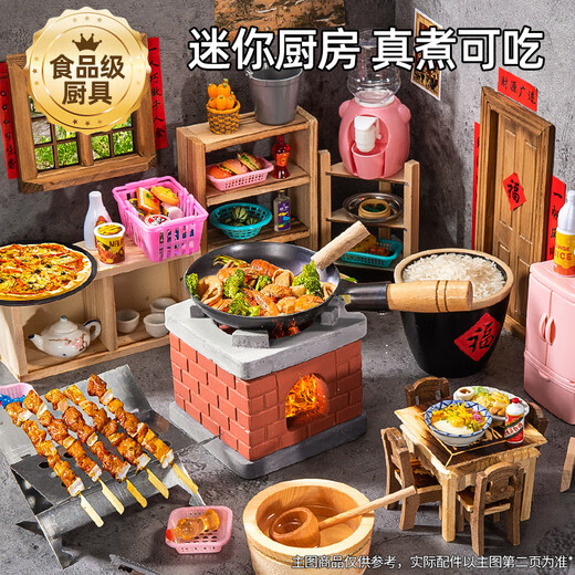 糖米迷你小厨房真煮套装做饭厨房过家家玩具男孩女孩节日礼物