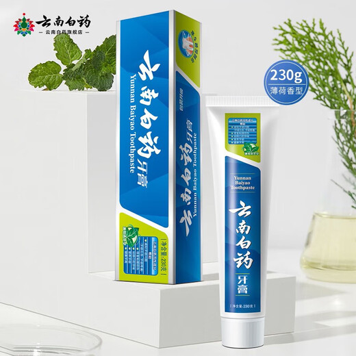 
Yunnan Baiyao Toothpaste Liulan Mint Tooth Protects Tooth Protection and Gingival Fresh Breath Improves Gingival Problems Care Oral Care [690g Total] Fresh Mint 230g*3 Pcs