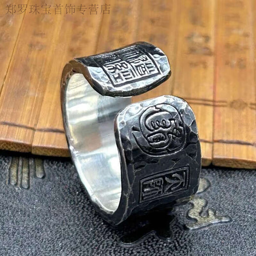 RSRDDY999 sterling silver pure silver retro open crape myrtle taboo Bagua Taoist Duobao ring ring men and women ring ring finger Duobao picture same style