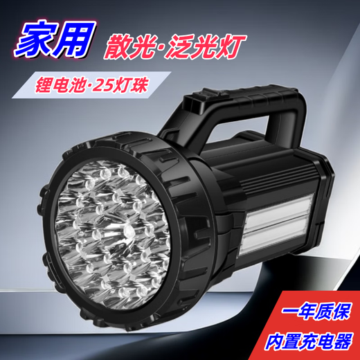 UOSU120000 Lumen Gran inundación recargable Fuerte Ligera de luz Fuerza Usuario Al aire libre Lámpara manual de batería de batería larga brillante 6623 kilómetros + 30 vatios 20h + lámpara lateral Hogar: viga baja gran apertura + batería de litio importada