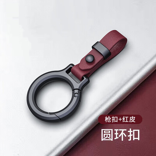 汽车男女士腰挂钥匙扣锌合金防丢挂件高大上钥匙皮条车钥匙挂件 枪色+黑皮
