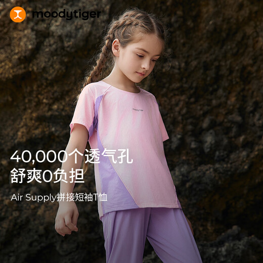 Moodytiger children's short-sleeved T-shirt, lightweight and breathable summer round neck contrasting color quick-drying sportswear for boys and girls | Air Supply Pink Diamond 120 cm