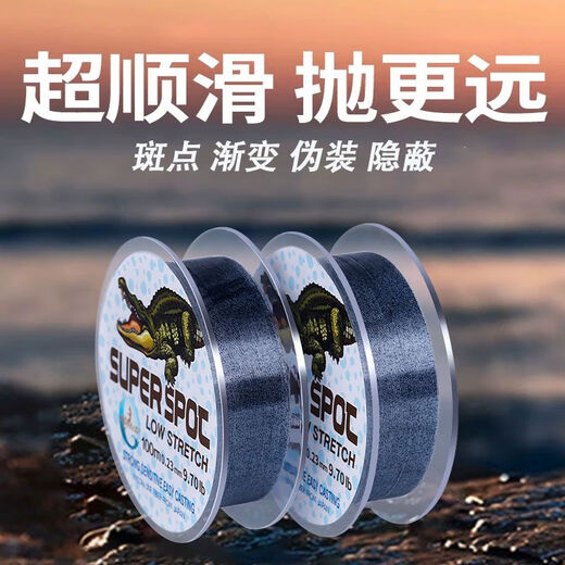 
Mermaid spotted fishing line fishing silver carp and bighead carp. Strong tension big objects main line sub-line fishing competition nylon line fishing line 9.0# line passes 0.51 straight tension value 16783g 100 meters