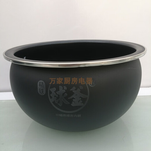 
Supor rice cooker SF40HC69 household IH rice cooker 4L 5L large capacity intelligent multifunctional commercial rice cooker SF50HC695L