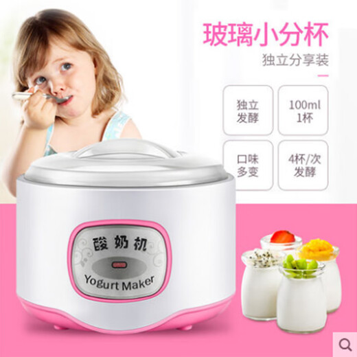 智能恒温益万家酸奶机多功能1升不锈钢内胆迷你家用小型自制酸奶米 绿色智能不锈钢内胆
