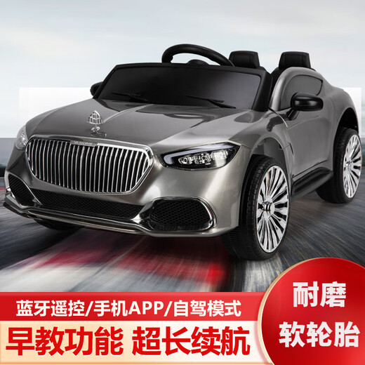 Mother and baby model imitation Maybach children's electric car four-wheel car for men and women, children can sit on the remote control toy car baby's first birthday gift four-wheel drive painted gray + soft tires + full function
