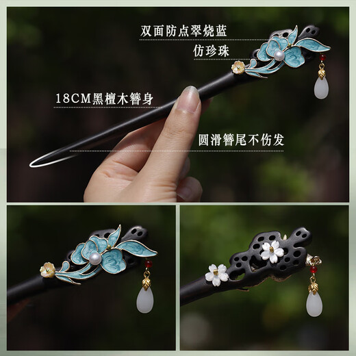 Kamalun (KAMALUN) new Chinese style hairpin for women, antique style imitation dotted green burnt blue butterfly double-sided high-end Hanfu hair accessories step sandalwood hairpin Xiangyun butterfly burnt blue + boutique gift box