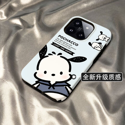 Qilai adecuado para Xiaomi 15/14pro funda para teléfono móvil carcasa dura esmerilada película dos en uno 13 niñas 12 niños 11 dibujos animados lindos civi4 delgado 10s Pacha cachorro película esmerilada dos en uno-MY1098 azul Pacha perro Xiaomi 15