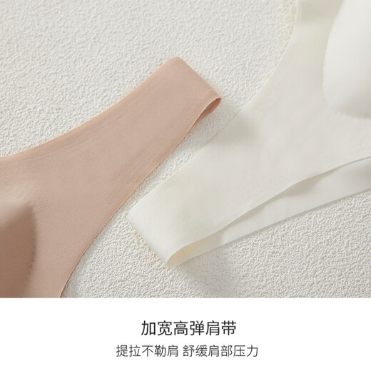 欧迪芬内衣女文胸无痕夏季薄款无钢圈聚拢背心式运动美背胸罩 黑色+肤色 XL