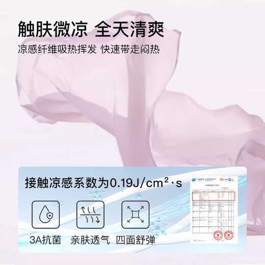 ubras【虞书欣同款】小奶皮云朵隐形无尺码内衣女粉底液文胸透气无痕 【经典】隐形肤 亚洲女性自然肤色 均码 背心款(100-130斤)A-C杯