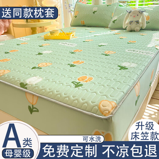 Sailotou 2025 new latex mat three-piece fitted sheet set summer baby and children's bed sheet machine washable Rainbow Rabbit classic tile style 90cm*190cm