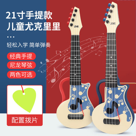 Mignon Instruments d'illumination de l'Ukulele de Pipa Ukulele pour garçons et filles Les débutants peuvent jouer de la musique petits jouets de guitare lion danse rouge-26cm pipa