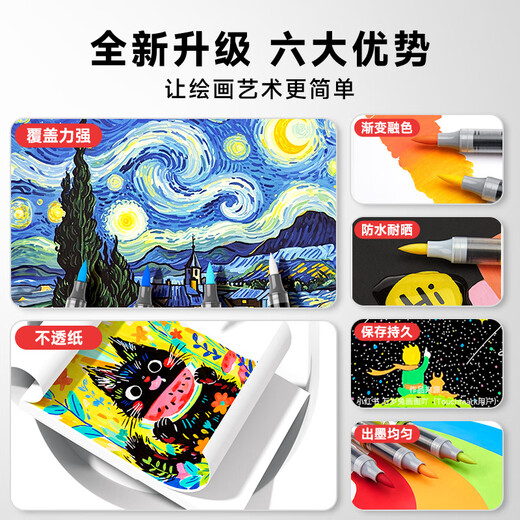 Touch Mark Single Single Liquide Soft Head acrylique Marker stylo auto-sélectionné aux enfants Aquarement stylo à collège primaire des élèves de la peinture Pigment Drawer Marker Color ne peut pas être transparent et empilable noir blanc rouge cadeau 983 POUDRE LEUR