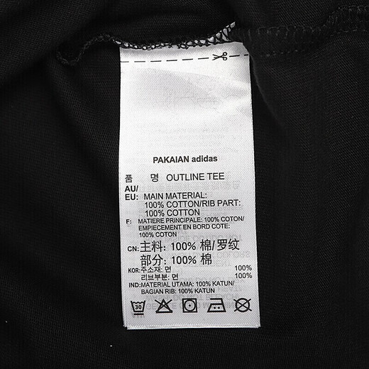 Adidas 3. Blatt Krokodil Kurzschlärm T-Shirt Herren Sommersportwear Klassiker vielseitig, bequem, atmungsaktives, lässiges runder Hals halb Ärmel FM3897 Black S