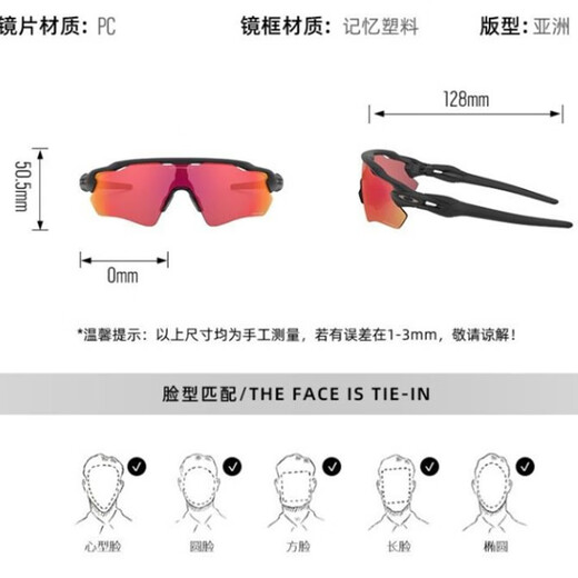 欧克利O9275骑行眼镜户外运动跑步防风沙偏光墨镜5镜片装带框太阳镜 白框绿脚套绿片 单支-送普通镜盒