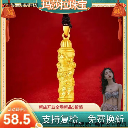 映棠老凤凰老鳳祥足金999足银龙柱吊坠情侣款项链5G金包银龙生肖转运 金包银+新款龙柱吊坠+红绳+ 2.3g13899港币在保998