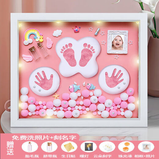 Baby hand and foot print mud photo frame lanugo hair souvenir newborn baby hand and foot print mud full moon 100th birthday gift luxury 16-inch pink gold paint A+ photo engraving