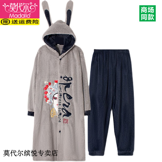 Pyjamas de couple modal pour femmes en automne et en velours de corail hiver
