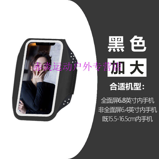 Zailu Thin Running Cell Phone Arm Bag Touch Screen Wrist Bag Waterproof Arm Strap Arm Bag Men's and Women's Sports Cell Phone Arm Cover Black Increased 6 Points 8 Inches Mobile Phone - Thin and Light