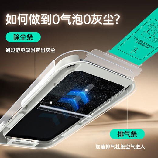 亿色适用iphone16ProMax钢化膜苹果16ProMax手机膜16pm无尘仓秒贴膜高清抗指纹全覆盖防摔保护膜