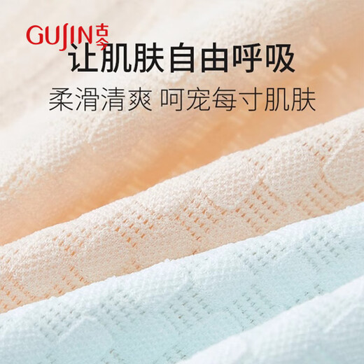 Gujin Summer Summer Ultra-Dino Copa fija sujetador para mujeres sin anillo de acero Año de la oreja de conejo para dormir Grandes senos de piel pequeña 2xl