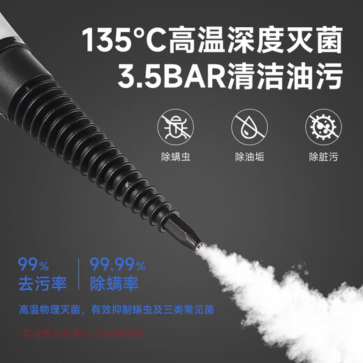 FILSWA steam cleaning machine multi-function all-in-one lightweight portable household kitchen oil fume high temperature and high pressure mite removal household appliances cleaning machine FD205