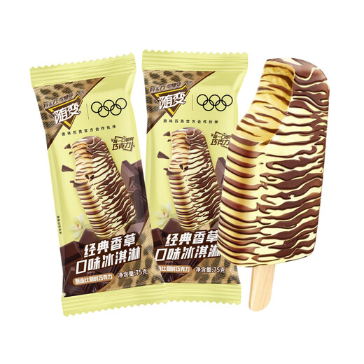Mengniu Suibian classic vanilla flavor ice cream 75g 5 pieces/box ice cream popsicle milk cake (family size)