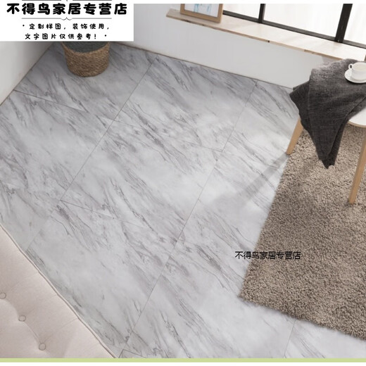 PVC粘地板革ins网红复古简约大理石系地板砖贴出屋店 6626加厚耐磨防烟烫1片 600x600mmx1.8mm