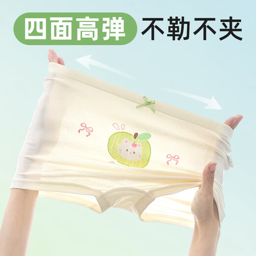 
Top Guagua Girls' Underwear 3 Modal Ice Silk 6 Boxers 9-12-year-old children's middle-aged girls junior high school boxer shorts 5155+5158[7A antibacterial crotch] - 4 pieces 110 (M) Recommended weight 20-28 Jin [Jin equals 0.5 kg]