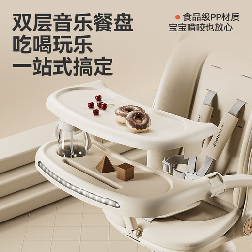 semmook遛娃神器婴儿推车0-6岁用折叠可坐可躺带减震双向高景观溜娃车 香槟金皮蓬【双餐盘】