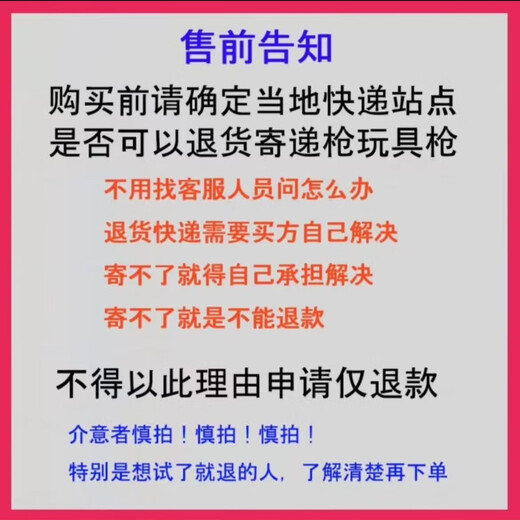 新款十代AQK格洛克G17成人玩具枪铝合金bb全金属手枪黄河牌发射器 AQK-格洛克G17(钨钢色)+六豪礼