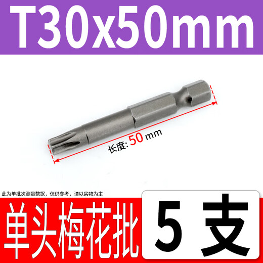 XMSJ Tornillo de egoño T30 T30 Blossom Groove Hexagon Tornillo Hexagon de hormigón alemán Puerta y ventana Tornillo de instalación 410 Cabeza grande 7.5*12250 piezas