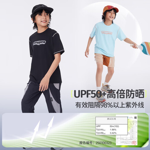 Onmygame sun protection quick-drying boys' sports short-sleeved cool summer new moisture-wicking children's T-shirt dark night black top + recycled gray pants 140