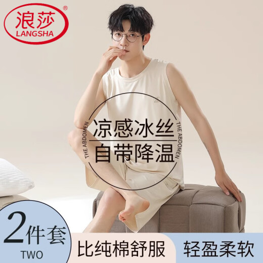 浪莎（LangSha）浪漫春天睡衣男款夏季冰丝背心莫代尔薄款无袖男士大码家居服套装 A12027 XL 男：