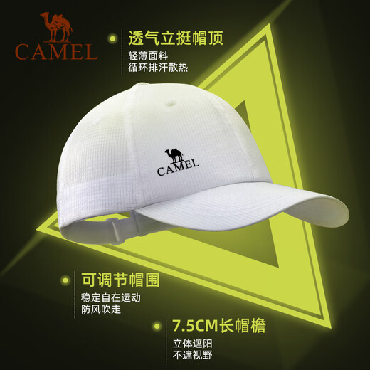 骆驼棒球帽运动防跑步晒帽骑行大帽檐徒步登山遮阳帽鸭舌帽575BARC051