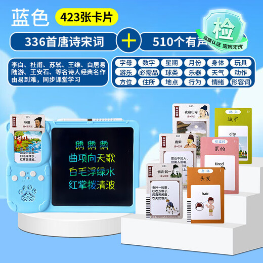 Huston Kids's Toy Learning Machine Двуязычная просветление аудио аудио детские песни машины для получения карт карты детской карты карты раннего образования Pink Bear Bao Style + 510 Традиционный мандарин английский