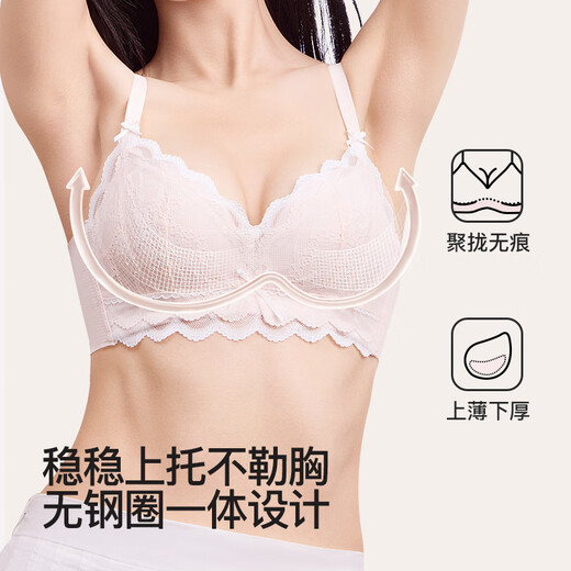 Modal Underwear Women's Lace 2025 Nouveau style Gathering Cup Summer Sumless Inforth Comfortring Gathering Thin Bra Peach Pink Gathering pour montrer le sein rond S 70AB