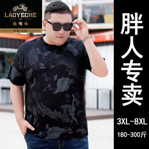 Klassiker-Autos Sommer-Herren-Kurzarm-T-Shirt Rund Hals Ice Seide plus Fett plus großes Fetthemd Großgedruckte Halbärmel-Herrenkleidung 300jin [Jin entspricht 0,5 kg] 9921 Black 4xl 190 (200-220jin [Jin gleich 0,5 kg]))