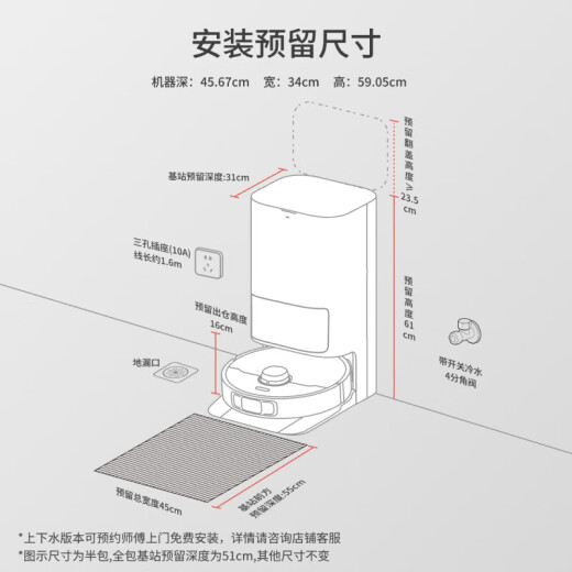 追觅S40增强版【国家补贴】扫地机器人 扫拖一体全自动清洗自集尘洗拖扫拖一体 自动上下水拖地机 S40增强版-上下水