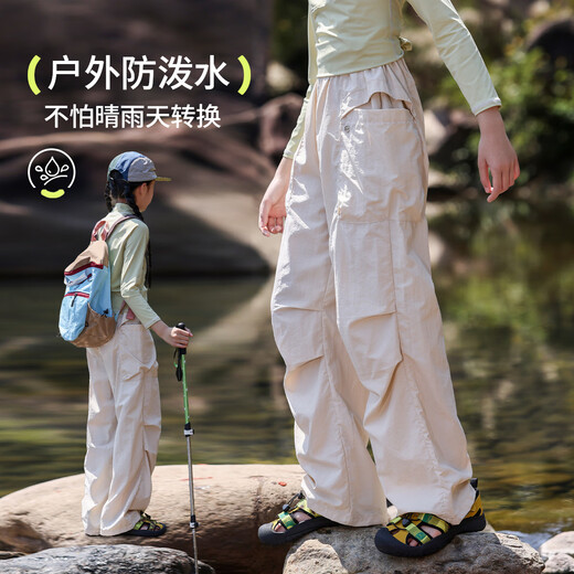 Yoyo One (Yoyo One) Girls Quick Trockenhose 2025 Sommer Dünner Kinder -Sport -Eis Silk -Wanderwanderung Wasserdichte Outdoor Girls große Kinder Wanderhose 15261 Leichte Khaki +15265 Grün 150