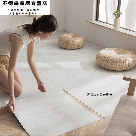PVC粘地板革ins网红复古简约大理石系地板砖贴出屋店 6626加厚耐磨防烟烫1片 600x600mmx1.8mm