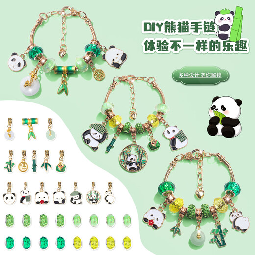Shangmei beibei childret panda bac cadeau en perles