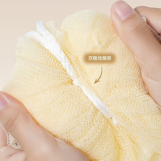 Special sale, pet bathing bath flower, bath foaming net, ball foaming bath ball, baby-grade skin-friendly bath ball, large bath flower, 1 pack 20g/piece