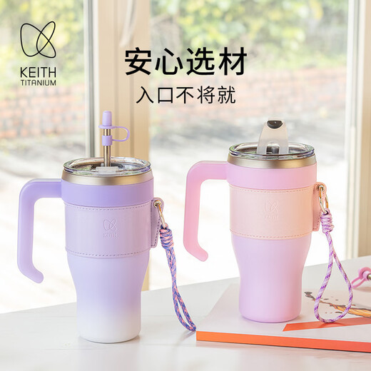 Keith Kaisi reines Titanium Wasserbecher Wärmeisolierung und Anti-Scenen-Titan-Dopamin-Strohbecher Juice Cup 1L Home Outdoor Sports Water Cup Ti3271 ​​Titanium Stroh Cup (nicht gebrannt) 1L