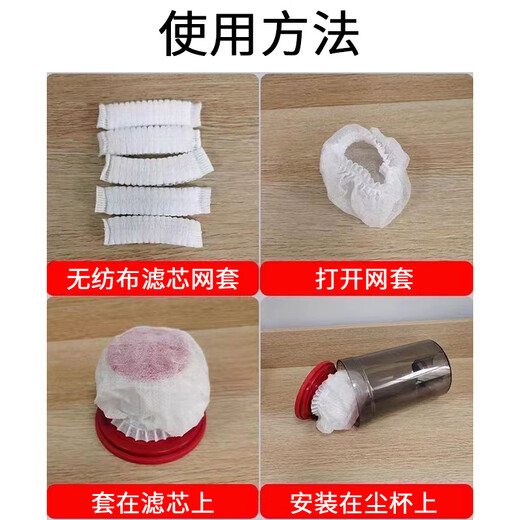 Kunsui disposable vacuum cleaner filter element non-woven filter cover universal household vacuum cleaner cleaning filter element accessories disposable vacuum cleaner filter element cover universal about 200 pieces