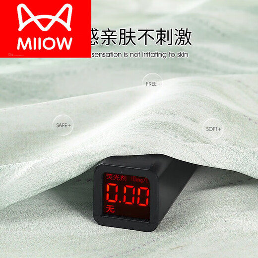 猫人（MiiOW）可外穿薄荷绿熊猫睡衣男夏冰丝短袖短裤仿真薄款青少年家居服 Z3897 小熊猫（短.袖短.裤） 冰 L
