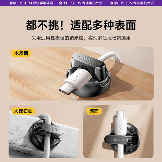 LI SEN Cable de escritorio Cable Cable Magnetic Suctioning Almacenamiento de dispositivos y clasificación Cable Móvil Carga de la abrazadera Cable de fijación del cable Dispositivo de succión magnética de 3 paquetes de 3 paquetes y cierre potente pasta