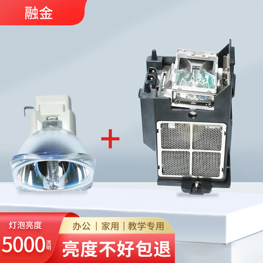 Financial application BARCO Barco RLM W6 R9832747 dual bulb DP projector DP HIGHLite 260 HB/HIGHLite 260 HC bulb 109-682 original bulb + shelf